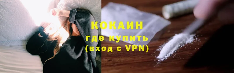 OMG маркетплейс  Соликамск  Cocaine VHQ 