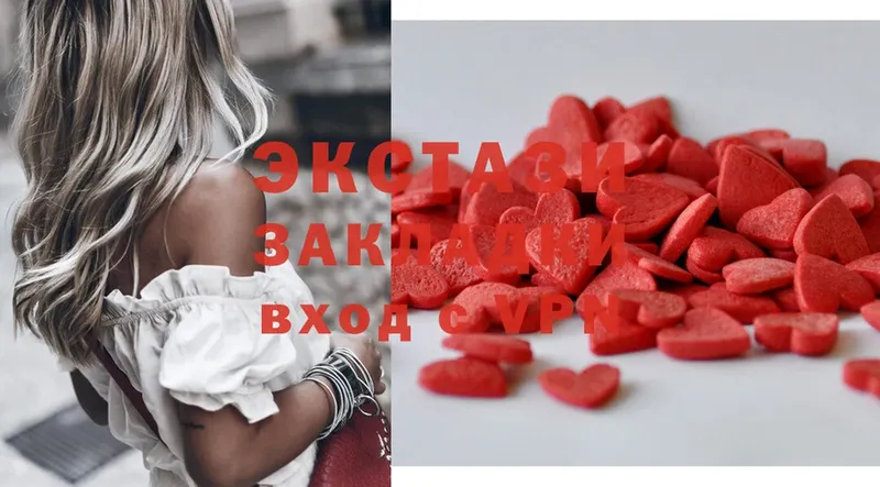 Ecstasy Cube  купить закладку  Соликамск 