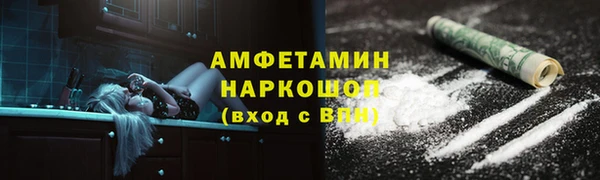 MDMA Premium VHQ Бугульма