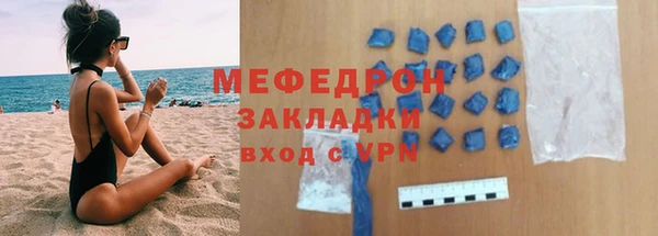 MDMA Premium VHQ Бугульма